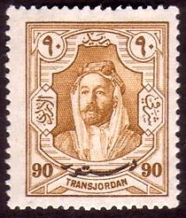 File:1928 stamp of Transjordan.jpg