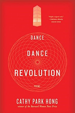 <i>Dance Dance Revolution</i> (book) 2007 book of poems by Cathy Park Hong