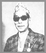 Karunakar Vaidya Nepalese writer (1914–1989)