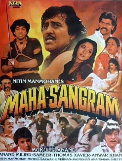 <i>Maha-Sangram</i> 1990 Indian film