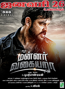 <i>Mannar Vagaiyara</i> 2018 Indian film