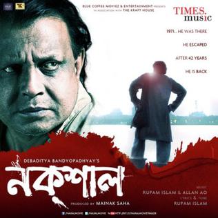 Naxal (film)