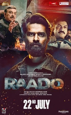<i>Raado</i> 2022 Indian Gujarati film