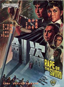 <i>Rape of the Sword</i> 1967 Hong Kong film