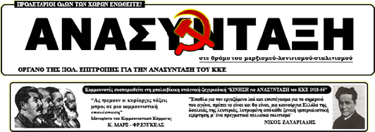File:Anasysntaksi-logo-s.png