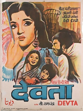 <i>Devta</i> (1956 film) 1956 Indian film