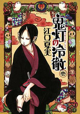 Top Male Characters to Enjoy A Festival With in Yukata!, Anime News