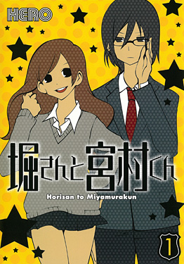 <i>Hori-san to Miyamura-kun</i> Japanese manga series and its franchise