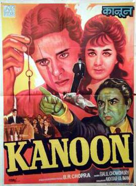 File:Kanoon film poster.jpg