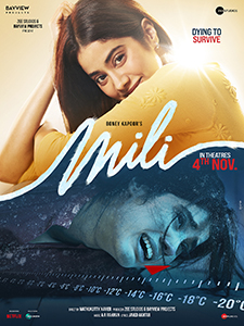 <i>Mili</i> (2022 film) 2022 film directed by Mathukutty Xavier