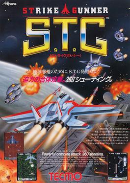 <i>Strike Gunner S.T.G.</i> 1991 video game