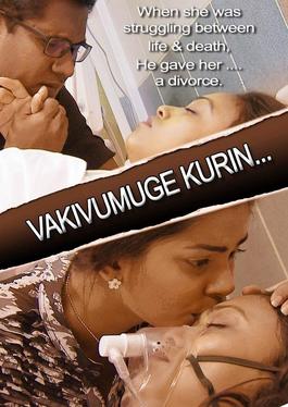 <i>Vakivumuge Kurin</i> TV series or program