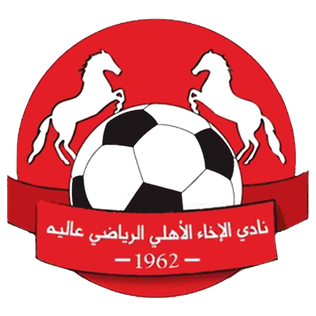 Akhaa Ahli Aley FC Lebanese association football club