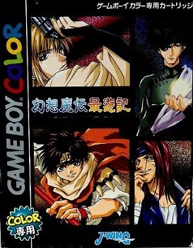 Saiyuki (manga) - Wikipedia