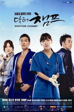 <i>Dr. Champ</i> 2010 South Korean television series