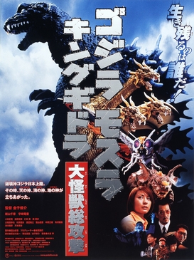 <i>Godzilla, Mothra and King Ghidorah: Giant Monsters All-Out Attack</i> 2001 film directed by Shusuke Kaneko