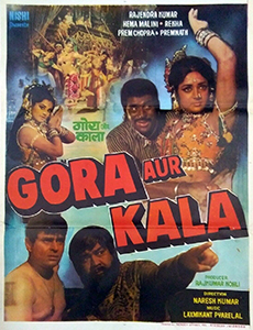 File:Gora Aur Kala poster.jpg