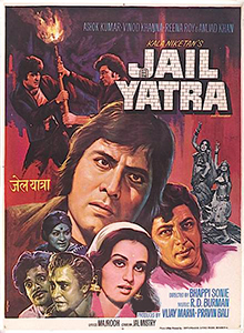 <i>Jail Yatra</i> (1981 film) 1981 Indian film