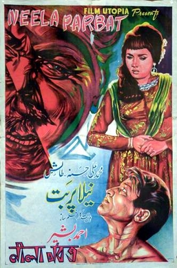 <i>Neela Parbat</i> 1969 Pakistani film