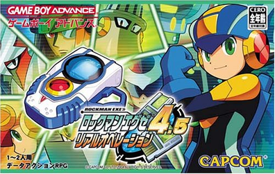 Saiu a tradução para inglês de Rockman.EXE 4.5: Real Operation