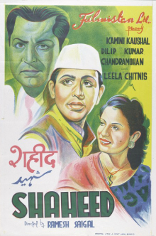 Shaheed 1948 film.jpg