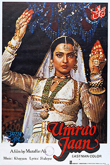 Umrao Jaan movie poster


اس شہر میں تم جیسے  دیوانے ہزاروں ہیں