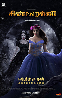 IN-Tamil: Cinderella