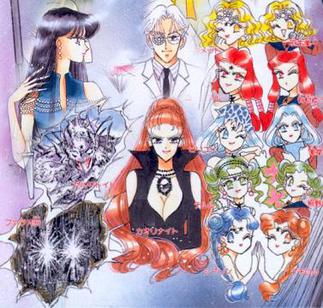 Death Busters Wikipedia Here u an meet all the sailor scouts. death busters wikipedia