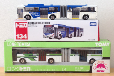 File:Long Tomica.jpg