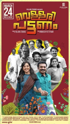 <i>Vellari Pattanam</i> 2023 Indian Malayalam film