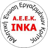 File:Aeek-inka logo.png