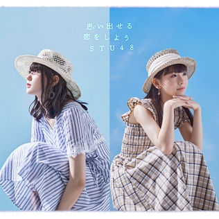 <span class="mw-page-title-main">Omoidaseru Koi wo Shiyō</span> 2020 single by STU48