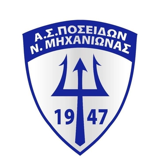 <span class="mw-page-title-main">Poseidon Nea Michaniona F.C.</span> Football club