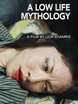 <i>A Low Life Mythology</i> 2012 German film