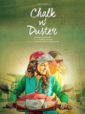 <i>Chalk n Duster</i> 2016 Indian drama film on education system