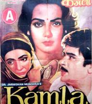 Kamla-poster.jpg