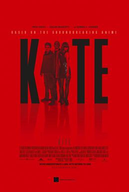 <i>Kite</i> (2014 film) 2014 South African film