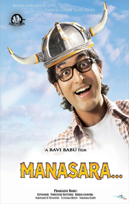 <i>Manasara</i> (film) 2010 film by Ravi Babu