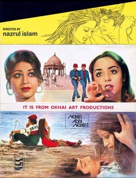 <i>Nahin Abhi Nahin</i> 1980 Pakistani film
