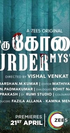 <i>Oru Kodai Murder Mystery</i> 2023 Indian TV series or programme