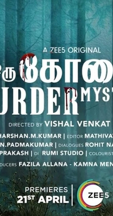 Discuss Everything About Murder Mystery 2 Wiki