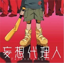 Paranoia Agent