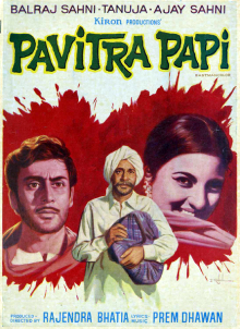 <i>Pavitra Paapi</i> 1970 film by Rajendra Bhatia