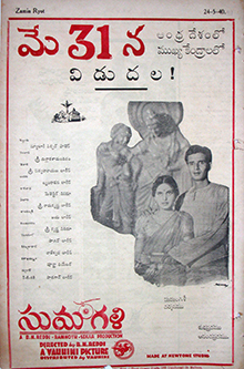 File:Sumangali 1940 poster.jpg