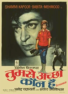 <i>Tumse Achha Kaun Hai</i> 1969 Indian film