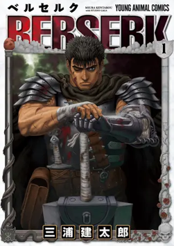 List of Berserk chapters - Wikipedia