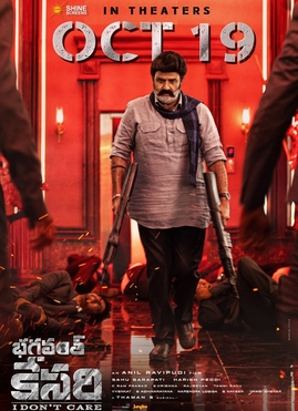 Bhagavanth Kesari Telugu Movie Download Details