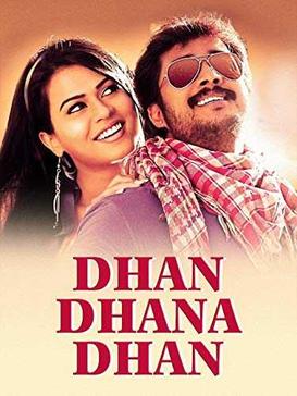 <i>Dhan Dhana Dhan</i> 2011 Indian film