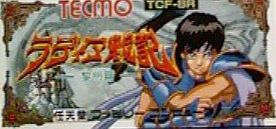 <i>Radia Senki: Reimeihen</i> 1991 video game