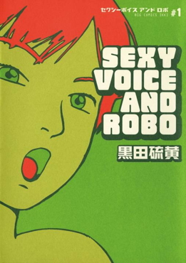 <i>Sexy Voice and Robo</i> Japanese manga series